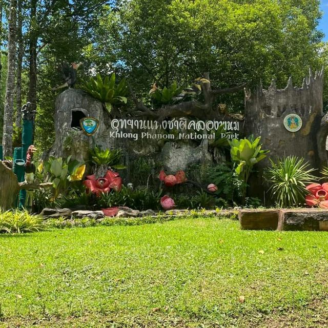 อุทยานแห่งชาติคลองพนม