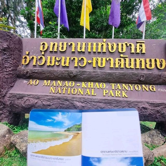 อ่าวมะนาว