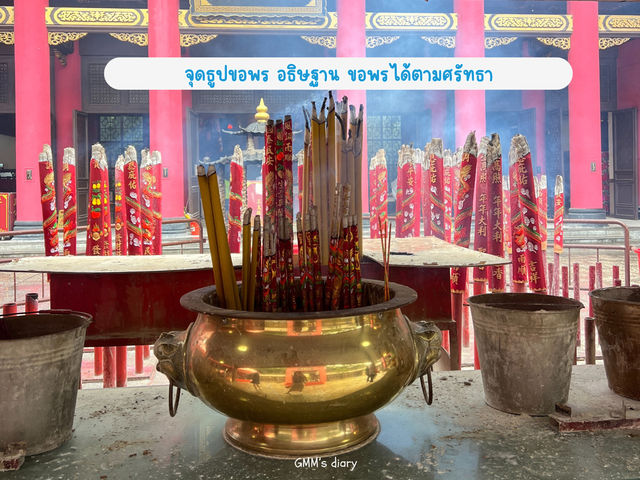 ขอพรวัดแชกงหมิว หมุนกังหันลมให้โชค 🍀✨