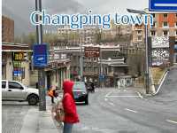 เดินเที่ยวในหมู่บ้าน Changping ในวันที่ฝนพรำ 🌧️