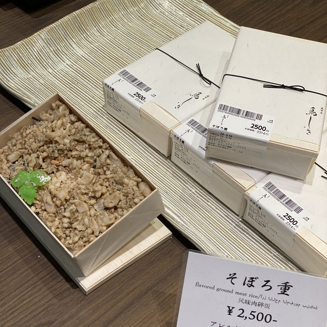 🔥串燒愛好者必吃，麻布台Hills超夯燒鳥外帶專賣店🔥