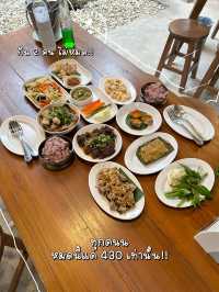 อาหารเหนือเชียงใหม่ เริ่มต้นที่ 25 บาท!!