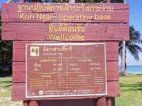 พายเรือไปเกาะง่าม