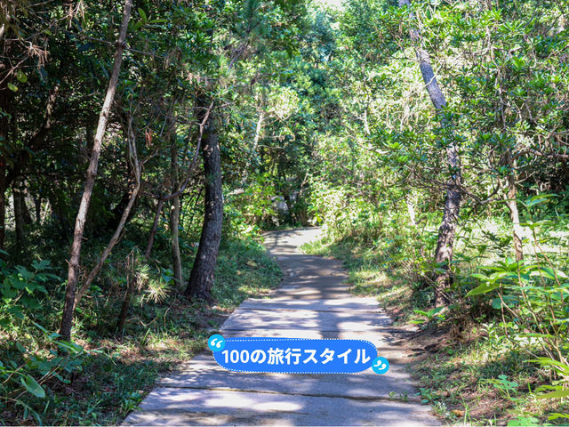 【神奈川県】皇族ゆかりの海浜公園『葉山しおさい公園』 