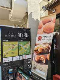 日遊箱根湯本溫泉街，必買溫泉手信同浸温泉