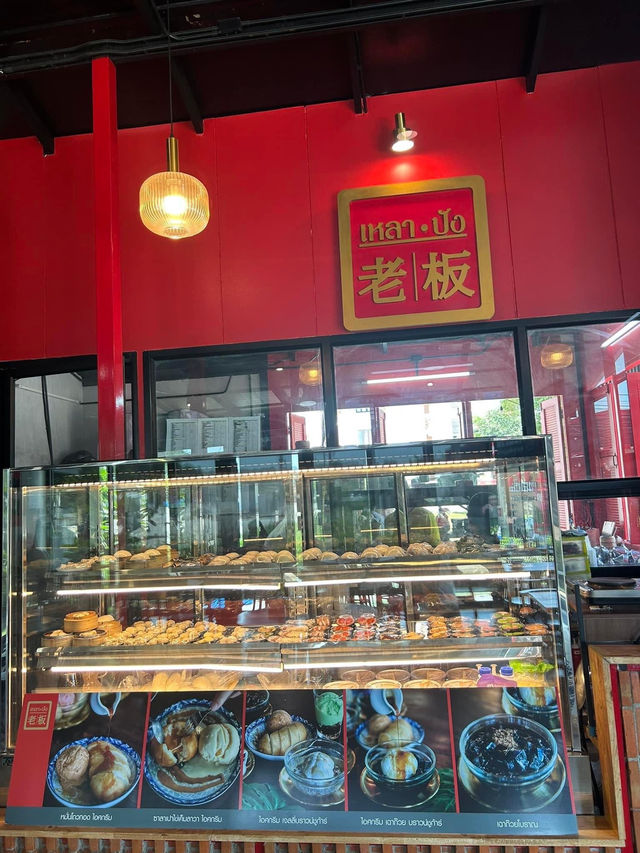 เหลา ปัง ติ่มซำคาเฟ่ ขอนแก่น 🥟🥢 เหลา ปัง ติ่มซำคาเฟ่ ขอนแก่น 🥟🥢