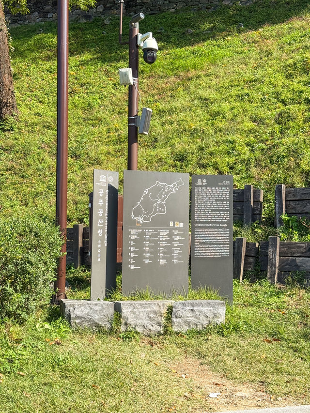 공주 산책하기 좋은 곳 ‘공산성’