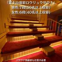 【所沢】関東最大級のスパ施設誕生‼️