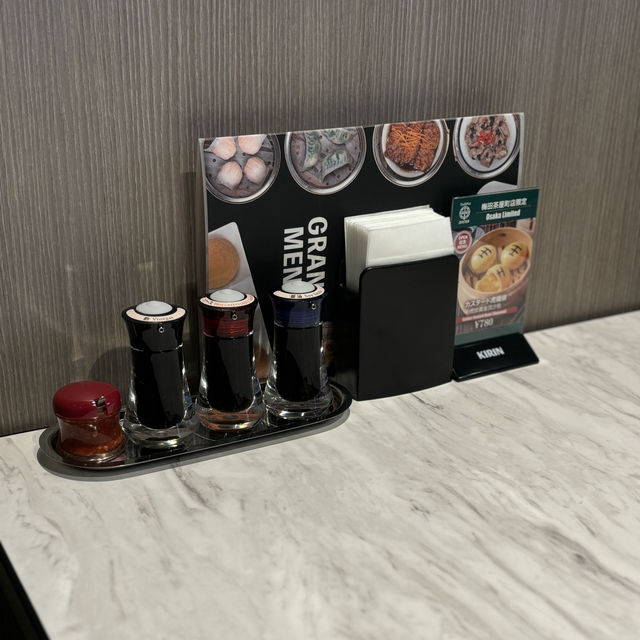 【大阪・梅田】香港点心の専門店「添好運 梅田茶屋町店」