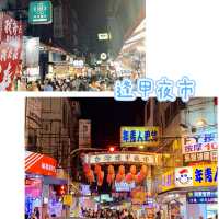 獨遊台中-交通方便，易於溝通，氛圍慢活悠閑