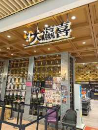 性價比高x日式放題