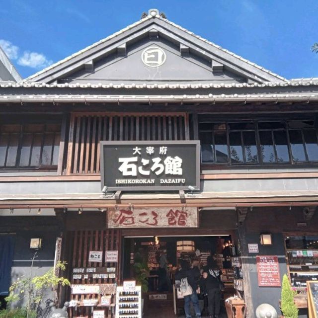อิ่มพุงที่Dazaifu Monzenmachi✨️