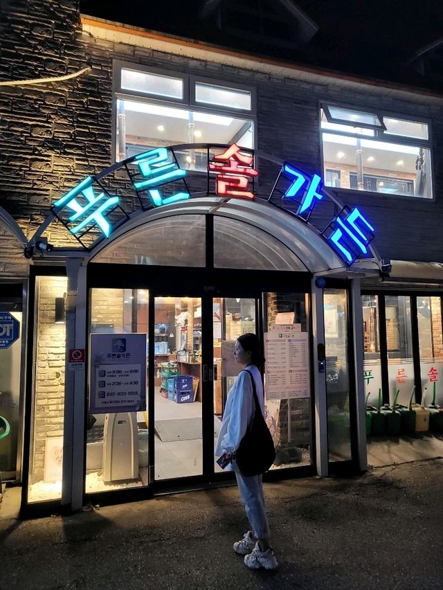 구워주는 고기라 더 맛있는 강화도 현지인맛집