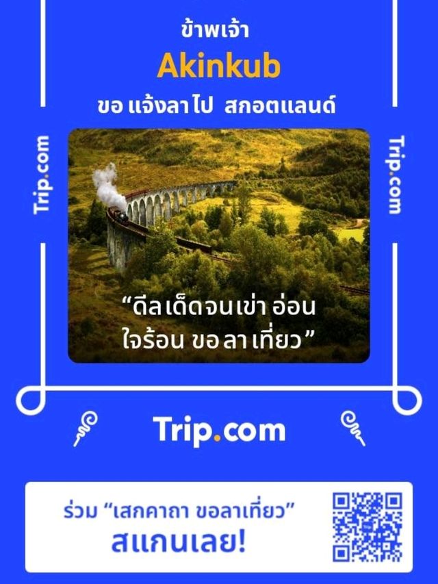 ห้างหรูกลางเมืองสามย่านมิตรทาวน์