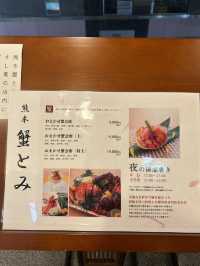 【熊本グルメ】贅沢に蟹を堪能できる蟹専門店🦀