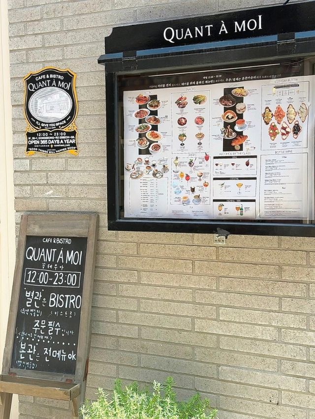 🏠🥐전포 카페거리 유럽감성 브런치맛집 꽁테무아