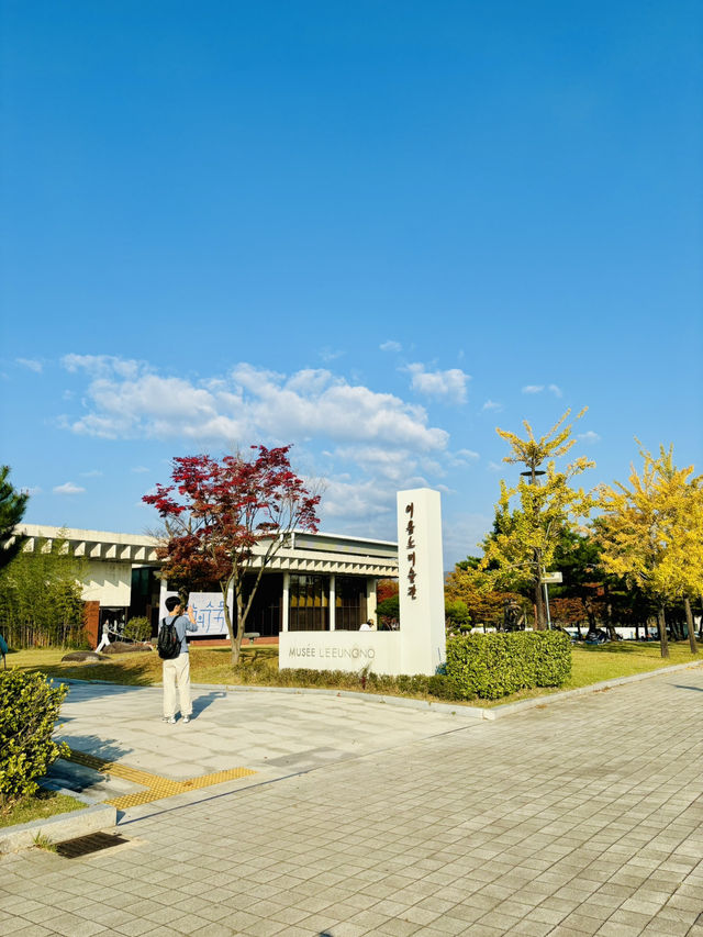 이응노 미술관 정원