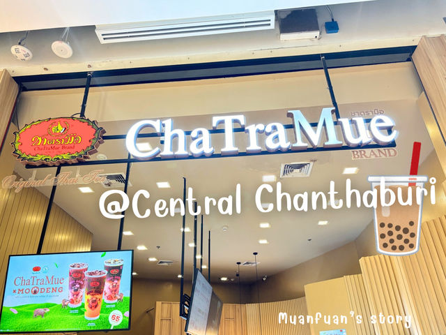 ชาตรามือ @ Central Chanthaburi 👍🏻