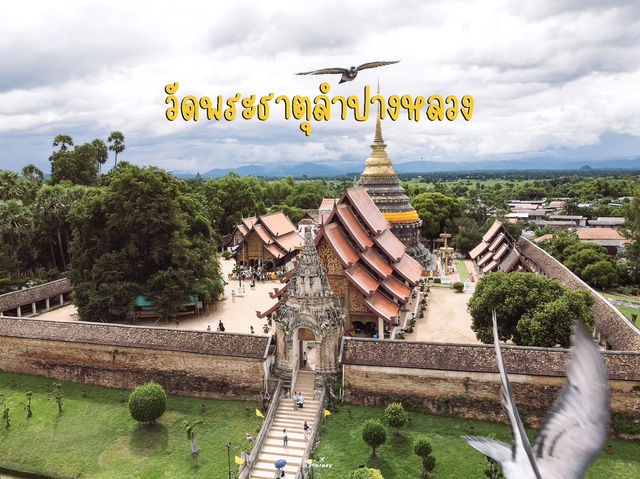 สักการะพระธาตุคู่เมืองลำปาง วัดพระธาตุลำปางหลวง