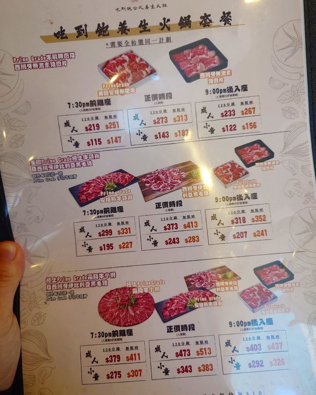 無限時養生火鍋放題【鍋霸】 無限時養生火鍋放題【鍋霸】