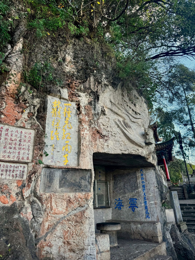 🇨🇳중국 쿤밍여행 꼭 가봐야 할 명소 서산 용문🪨 🇨🇳중국 쿤밍여행 꼭 가봐야 할 명소 서산 용문🪨