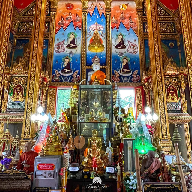วัดพระศรีอารย์