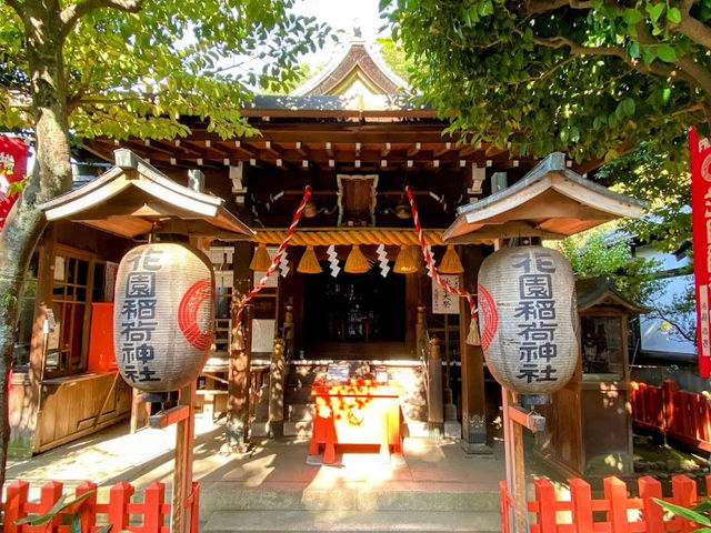 【花園稲荷神社】