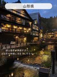 【日本】また訪れたい都道府県7選