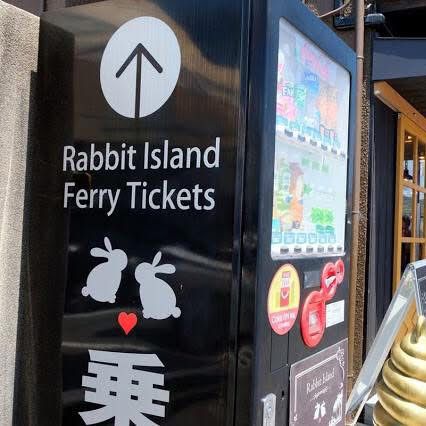 เกาะโอคุโนะชิมะ (Okunoshima) หรือ เกาะกระต่าย