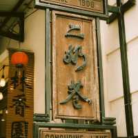 Step back in time: The Charms of Ipoh's Concubine Lane