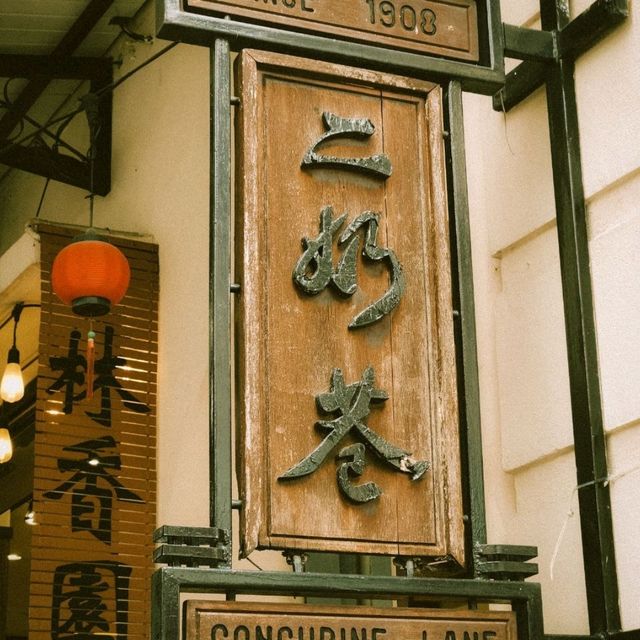 Step back in time: The Charms of Ipoh's Concubine Lane
