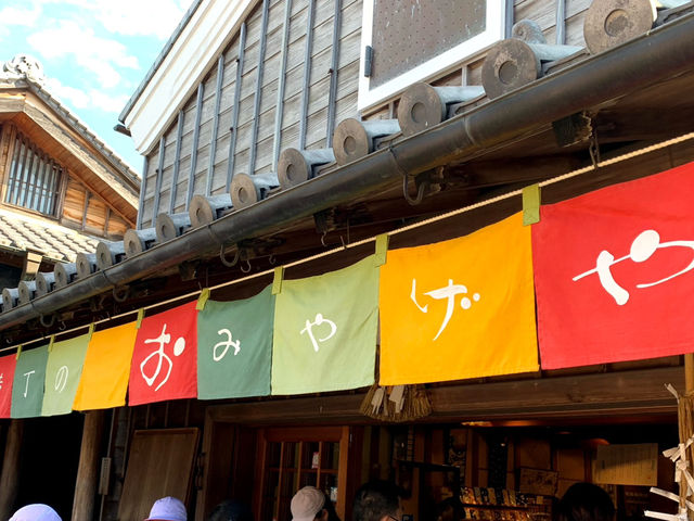 伊勢の風情と美食を堪能・おかげ横丁