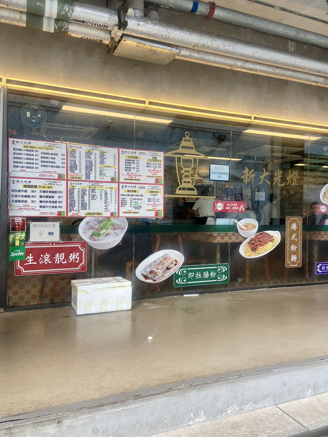 🌤️🇭🇰南豐紗廠「新大光燈」｜懷舊港式茶餐燈光重現💡😋