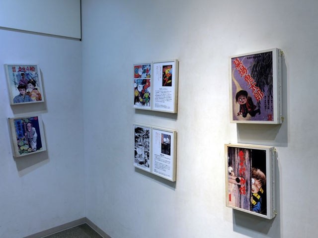 Tottori : Mizuki Shigeru พิพิธภัณฑ์มิซึกิ ชิเงรุ