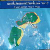 เกาะรอก
