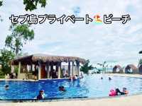 NEW【セブ島のプライベートビーチ🏝️】一般客もOK