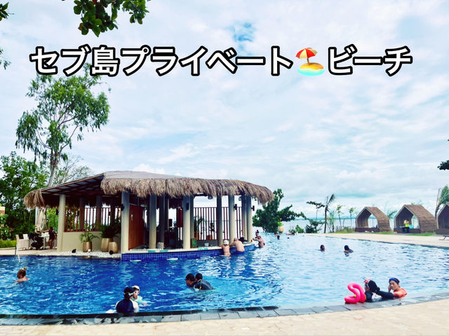 NEW【セブ島のプライベートビーチ🏝️】一般客もOK