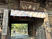 🇯🇵【香川県】四国八十八ヶ所霊場 第80番札所 白牛山 千手院 国分寺