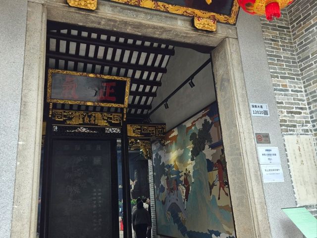 南頭古城