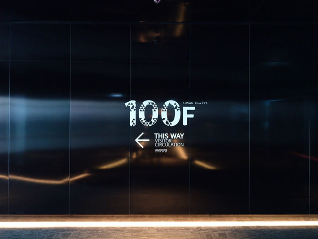 해운대 엘시티 100층 전망대 엑스더스카이🏙️