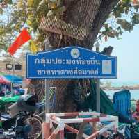 #หาดลับพัทยา #นาเกลือซอย18 #เที่ยวพัทยา