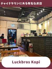 【マレーシア旅】ユニークかき氷にコーヒー飲み比べセット！？人気のマレースタイルカフェ