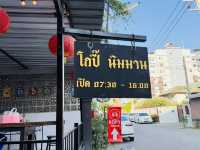 โกปี๊ นิมมาน