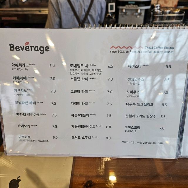 눈과 입이 즐거운 행주산성👻