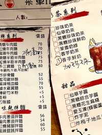 觀塘工廈內的台式餐廳🐮🍜 必吃台式牛肉麵‼️