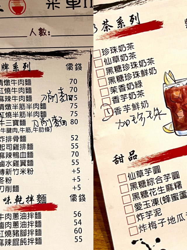觀塘工廈內的台式餐廳🐮🍜 必吃台式牛肉麵‼️