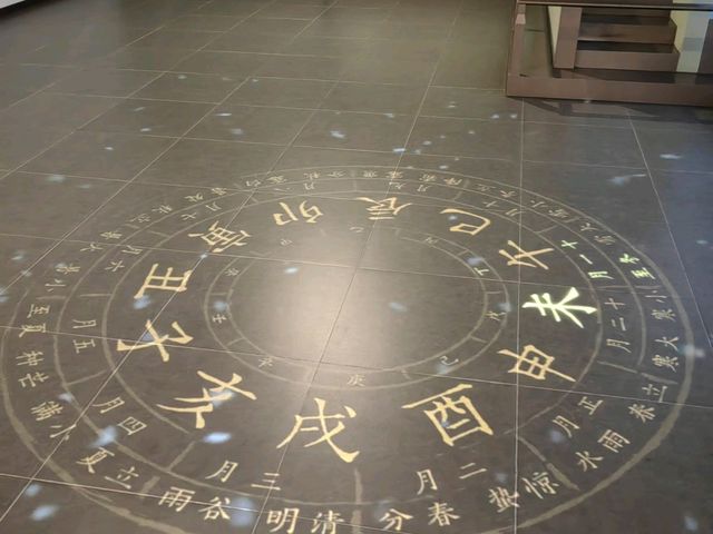 Deshou Palace