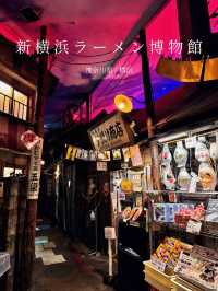【新横浜】オリジナルカップ麺も作れる体験型スポット⌛️🍥🍜レトロかわいいラーメン博物館