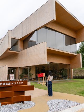 [Okayama Prefecture/Kibichuo] A new building by Kengo Kuma