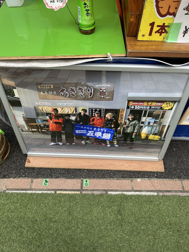 【岡崎】東海オンエアも食べたあの五平餅！